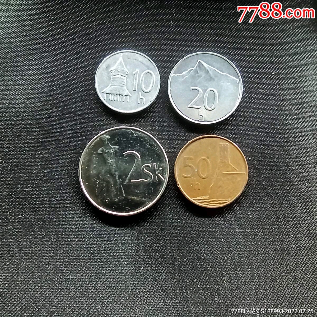 斯洛伐克硬币4枚