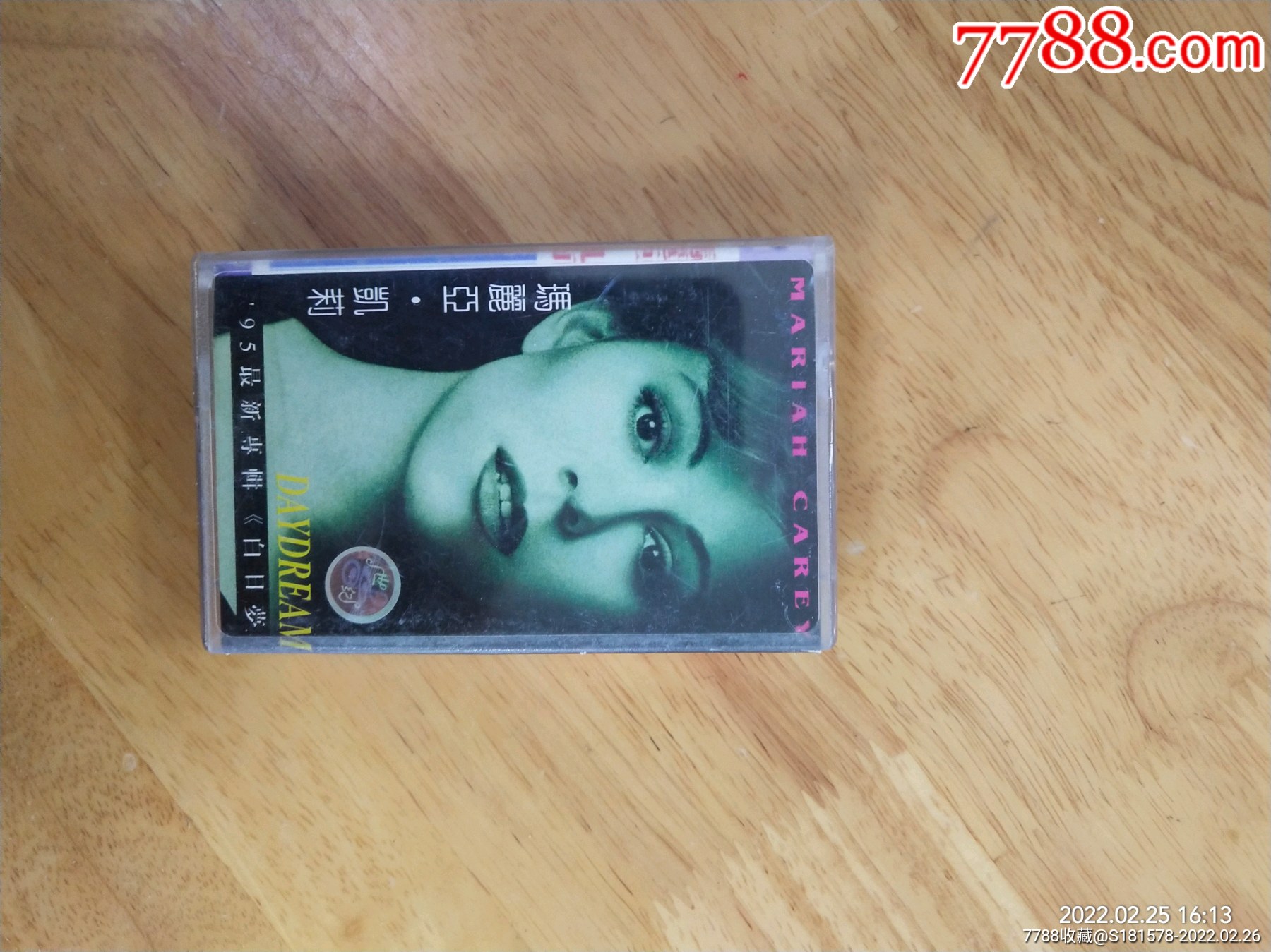 玛利亚凯莉95最新专辑白日梦