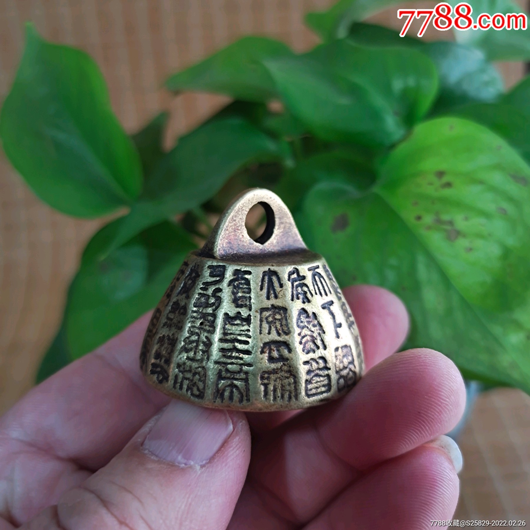 旧藏铜器秦权把件-铜杂件-7788商城__七七八八商品交易平台(7788.com)