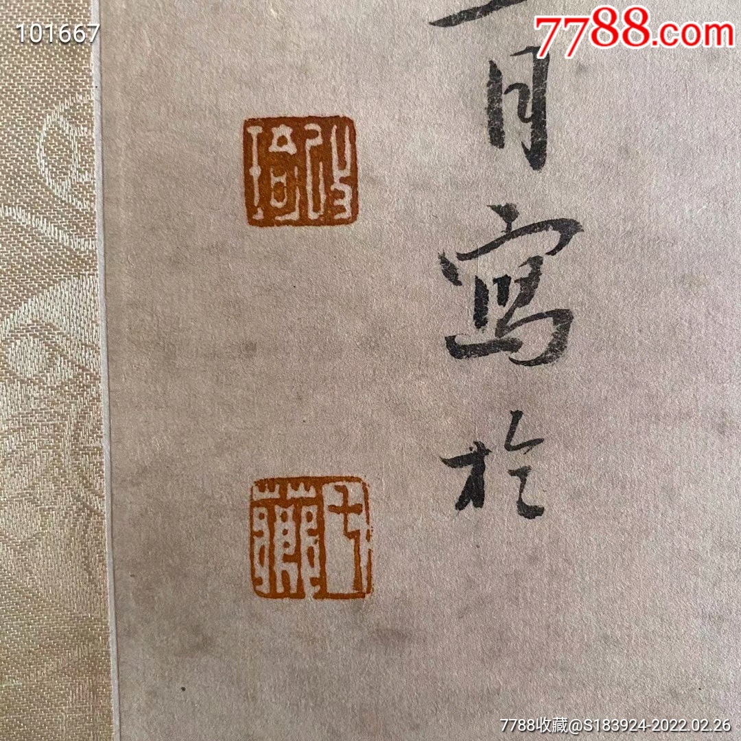 改琦手绘人物改琦1773年1828年字伯韫号香白又号七芗玉壶山人