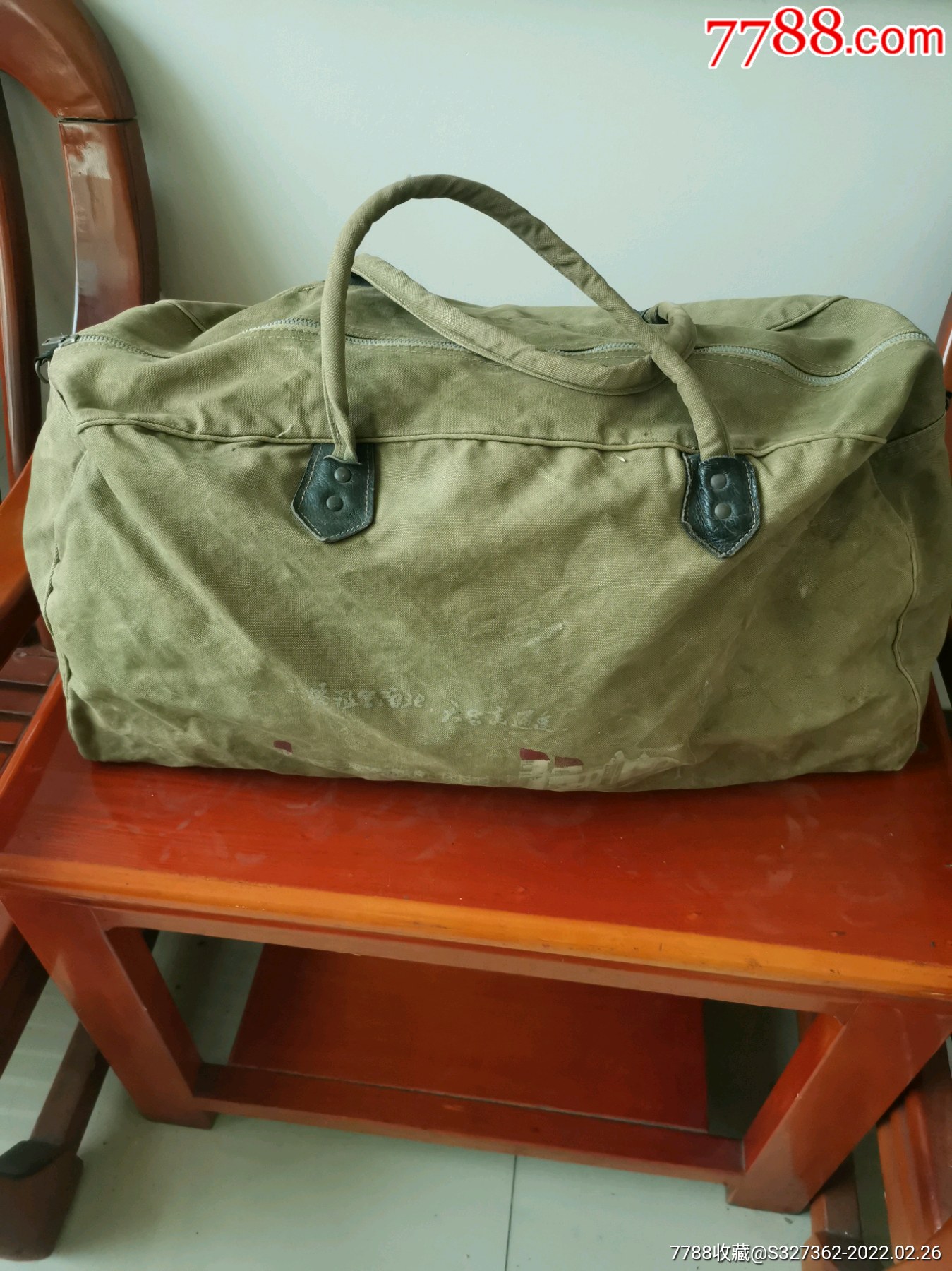 大桥老帆布包带语录一桥飞架南北天堑变通途拉链原装