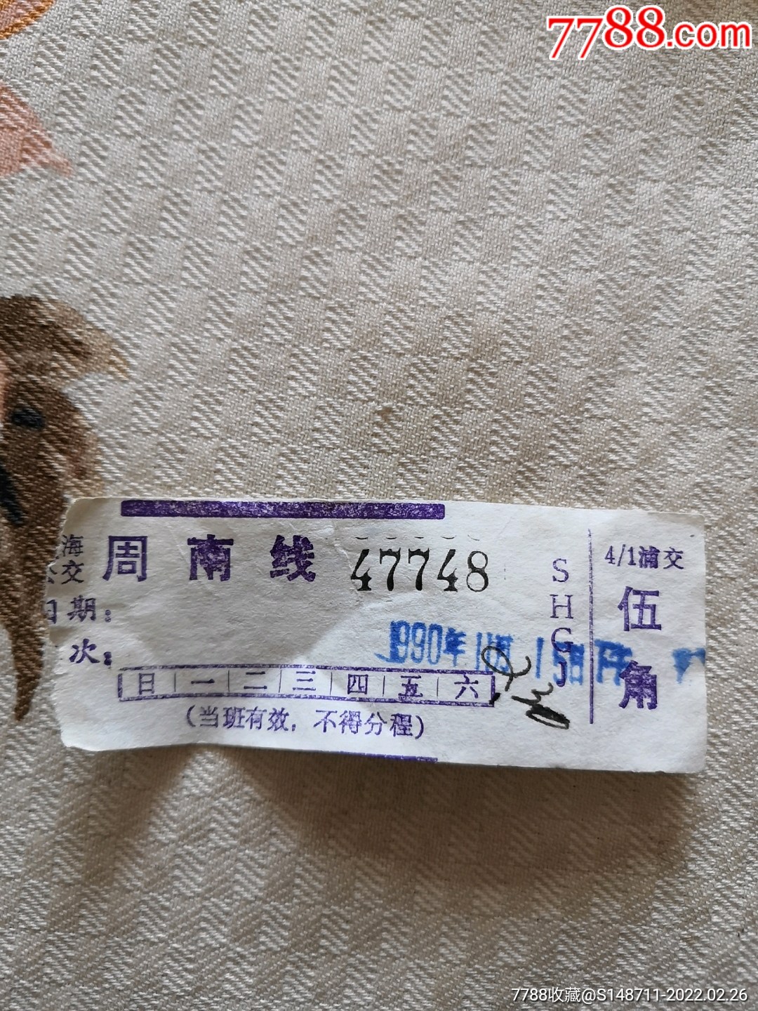 上海公交周南线