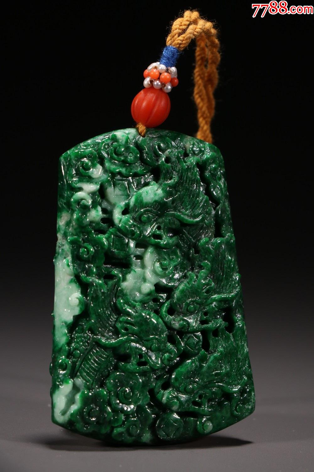 干青翡翠九龙纹挂件