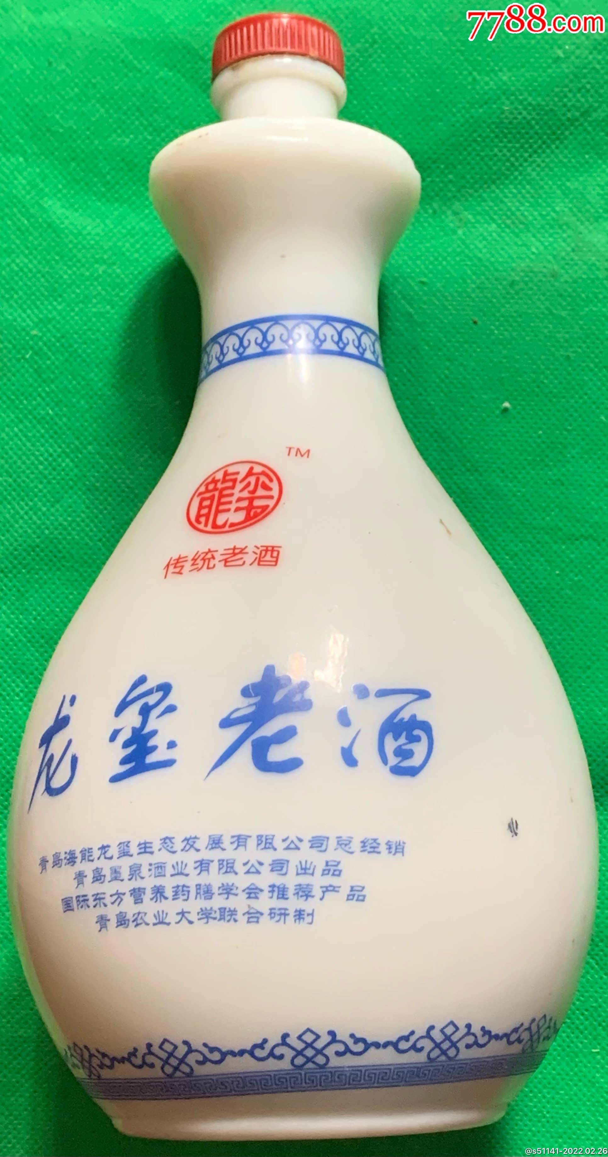 青岛传统老酒龙玺老酒酒瓶背郑板桥诗独角货品佳