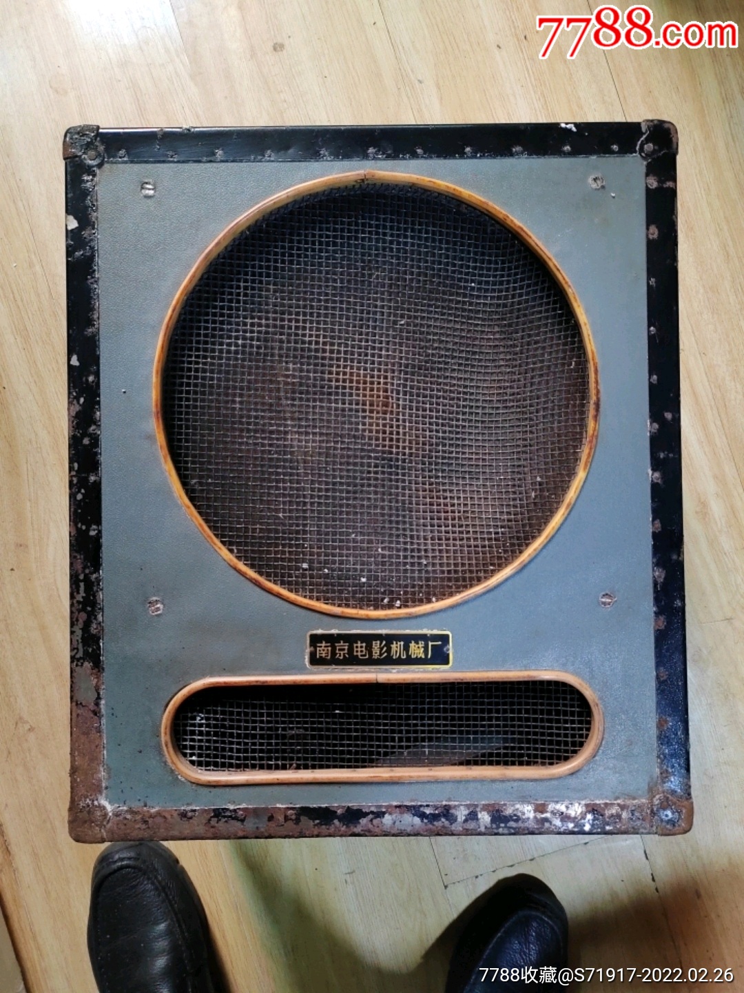长江音箱-价格:500元-se85577619-电影机/放映机-零售-7788收藏__收藏