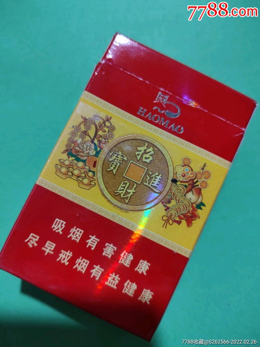 好猫香烟招财进宝图片