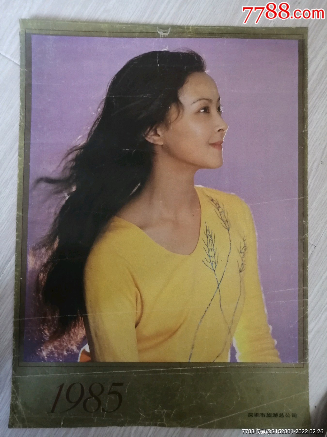 挂历散页电影演员周洁