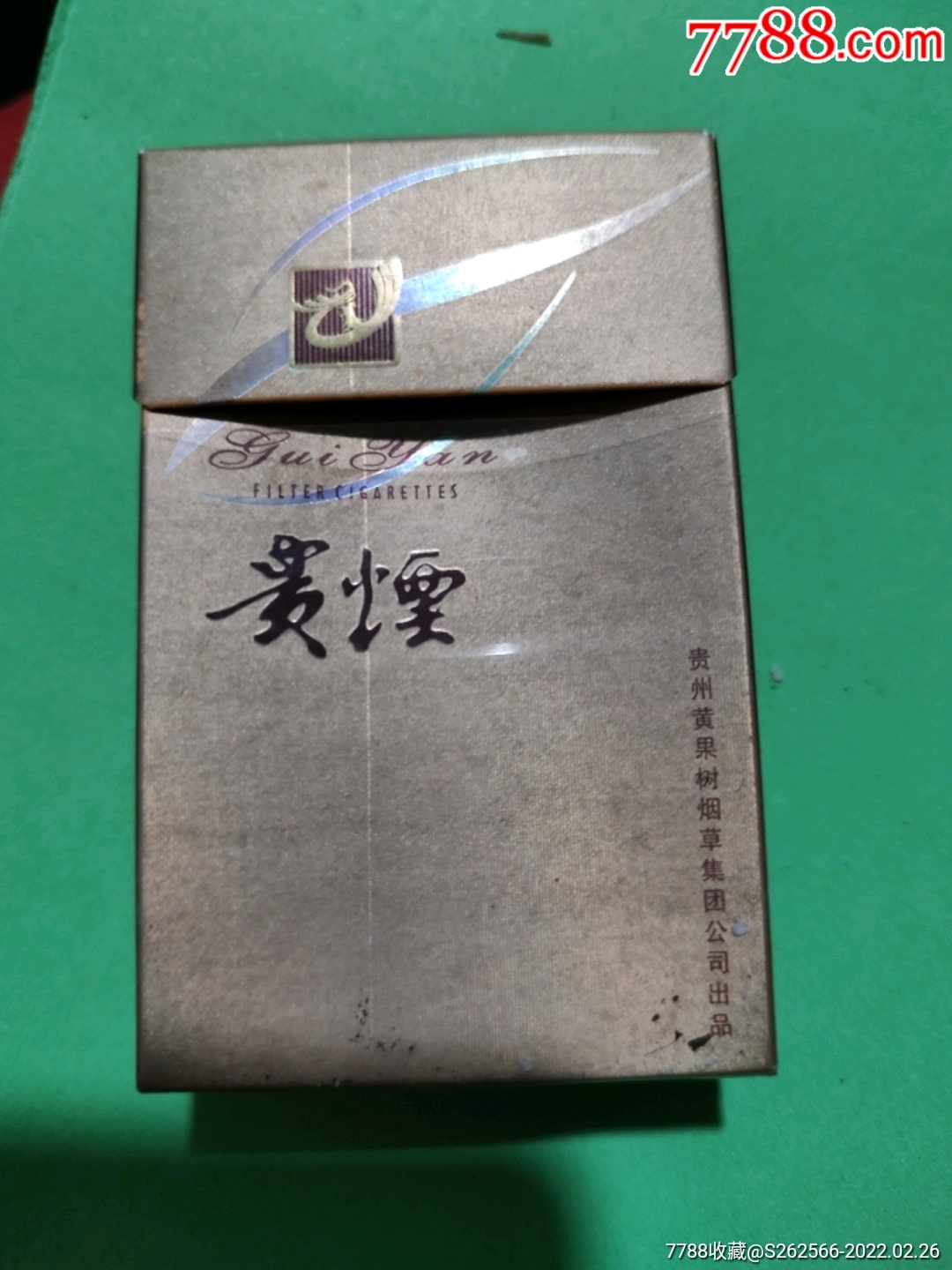 贵烟烟盒烟标3d标