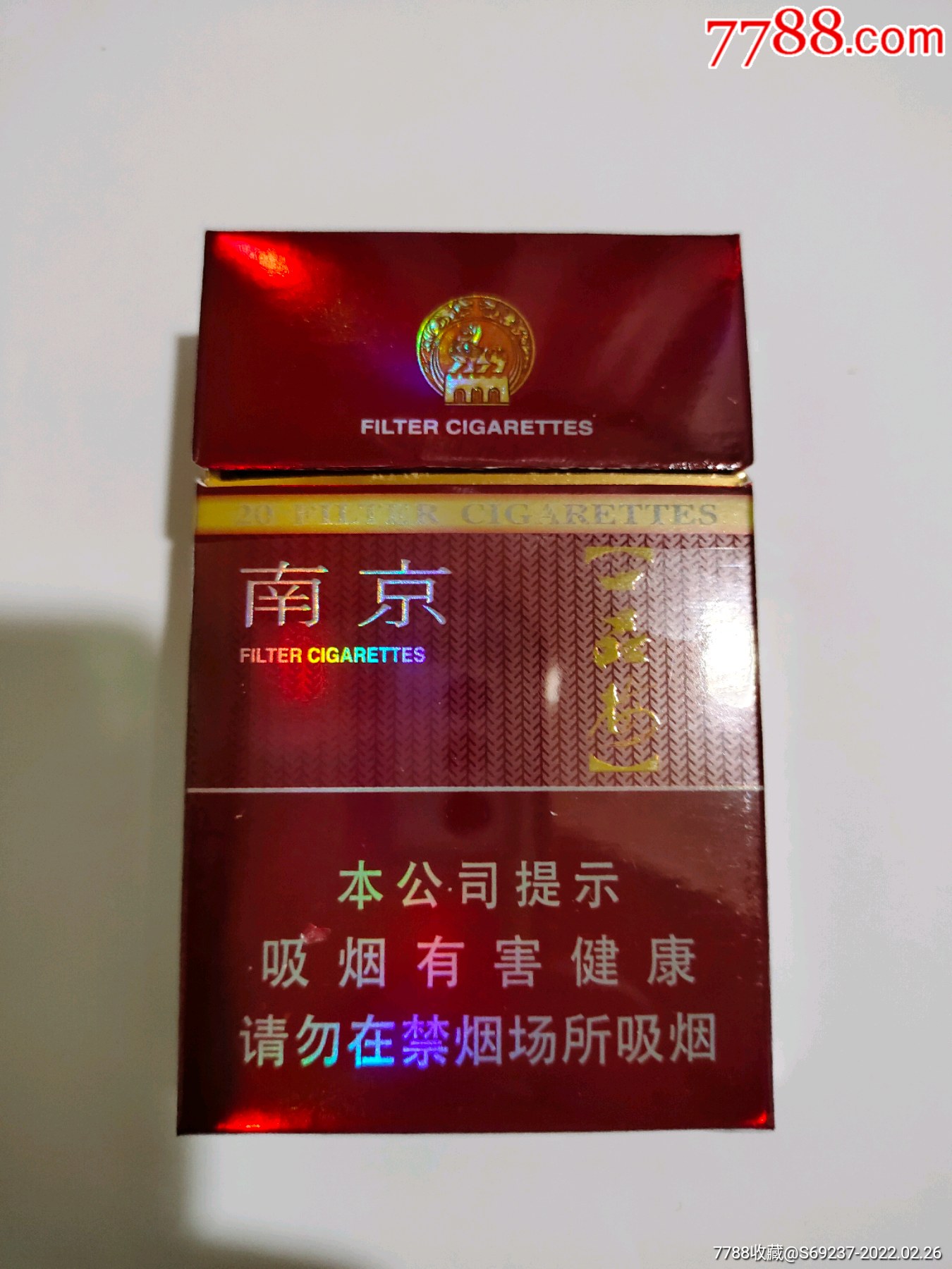 南京一品梅黄盒图片