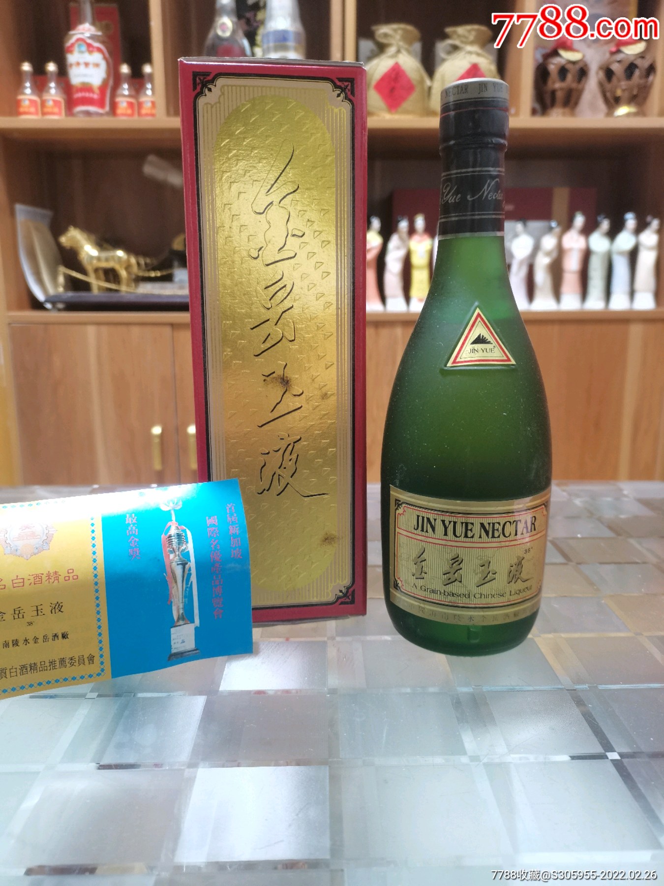 海南金岳玉液酒图片