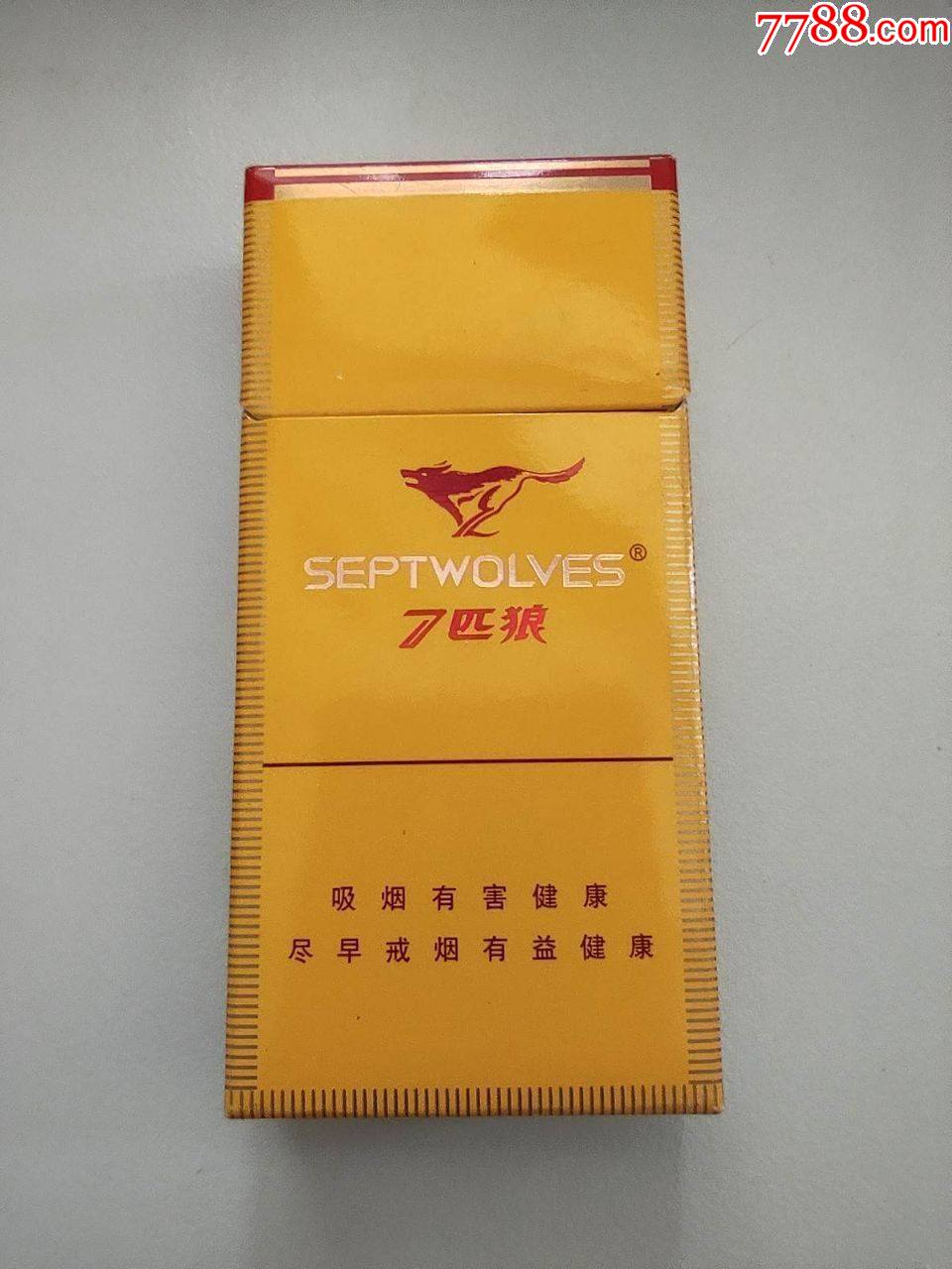 七匹狼10支非卖品