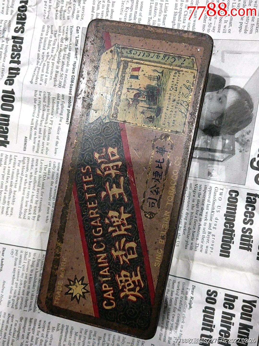 5品99民国中国三兴烟公司包装标￥99品99民国时期threecups香烟