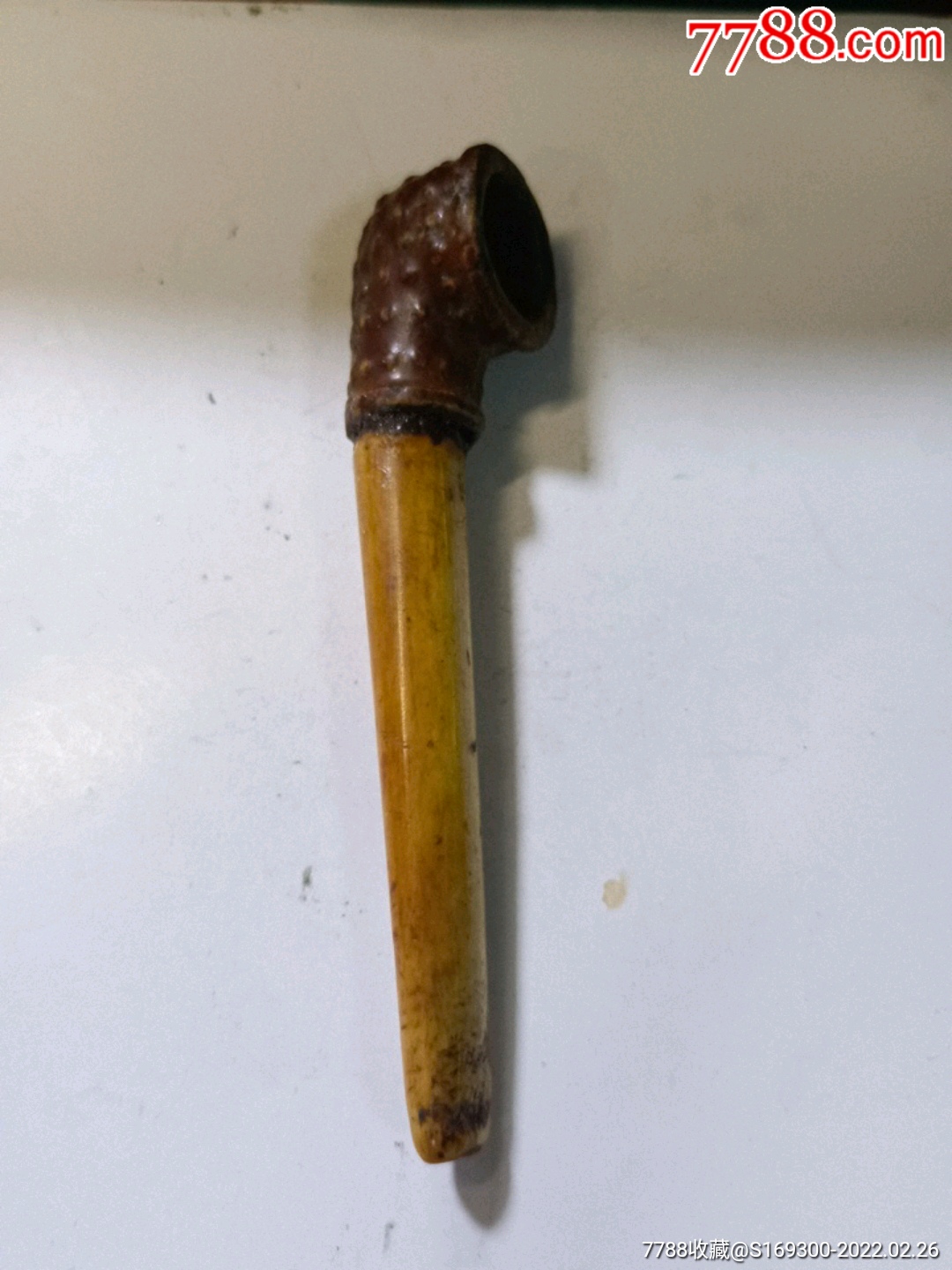 清代老烟袋锅子