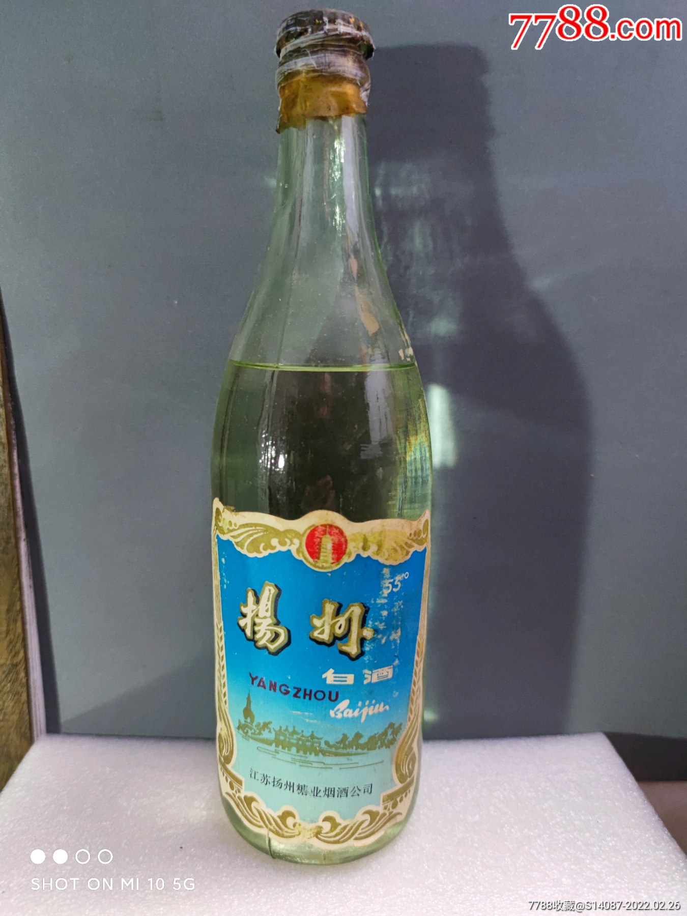 扬州烟花醉白酒图片