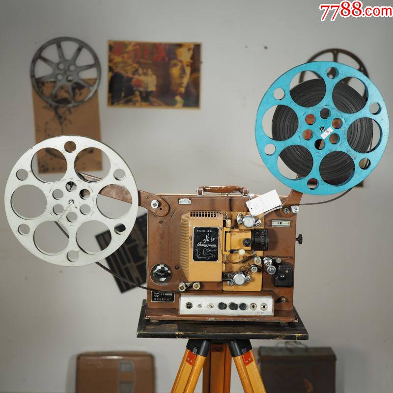 怀旧国产农村露天老电影长江fl1642型16毫米mm胶片电影机放映机