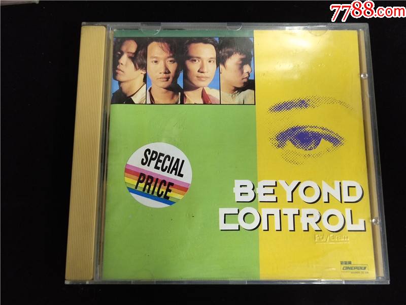 beyondcontrol报答一生封面带钢印磨砂l圈02版