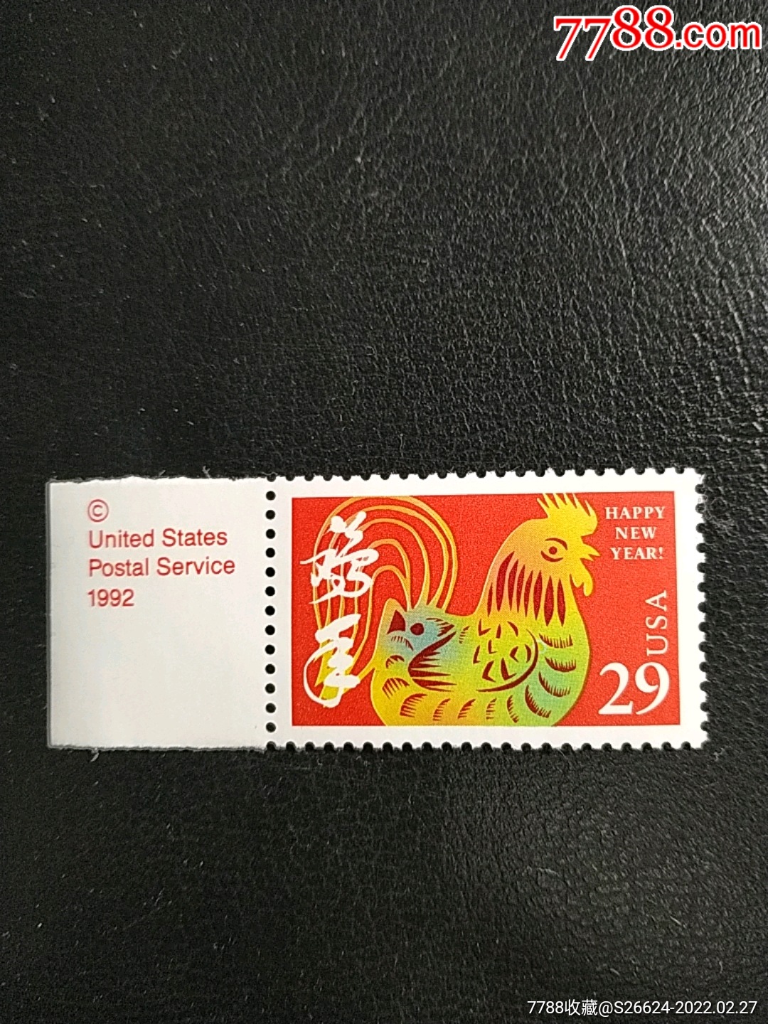 1992年美国中国新年鸡年中国文字和剪纸带边纸文字邮票1全新