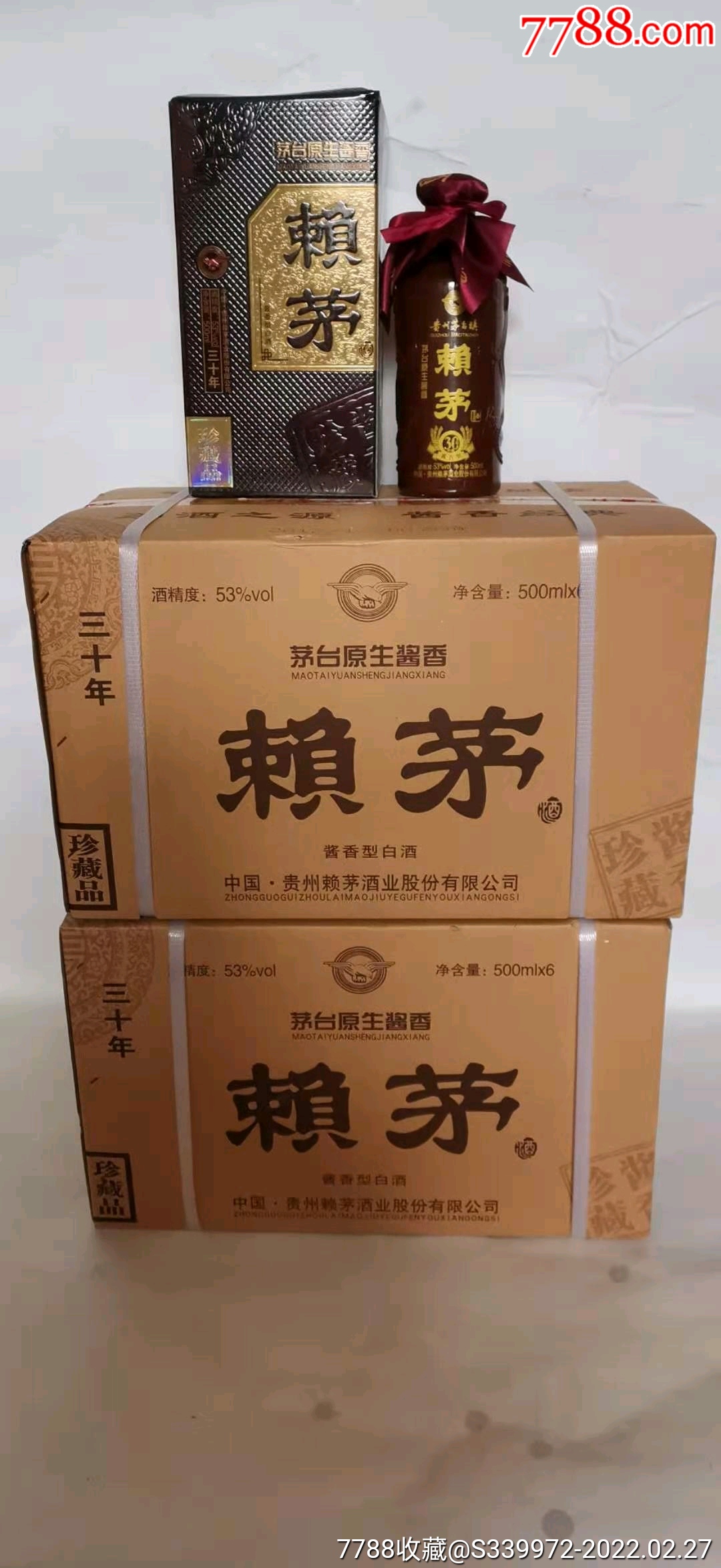 2箱丶三十年赖茅酒丶12瓶丶