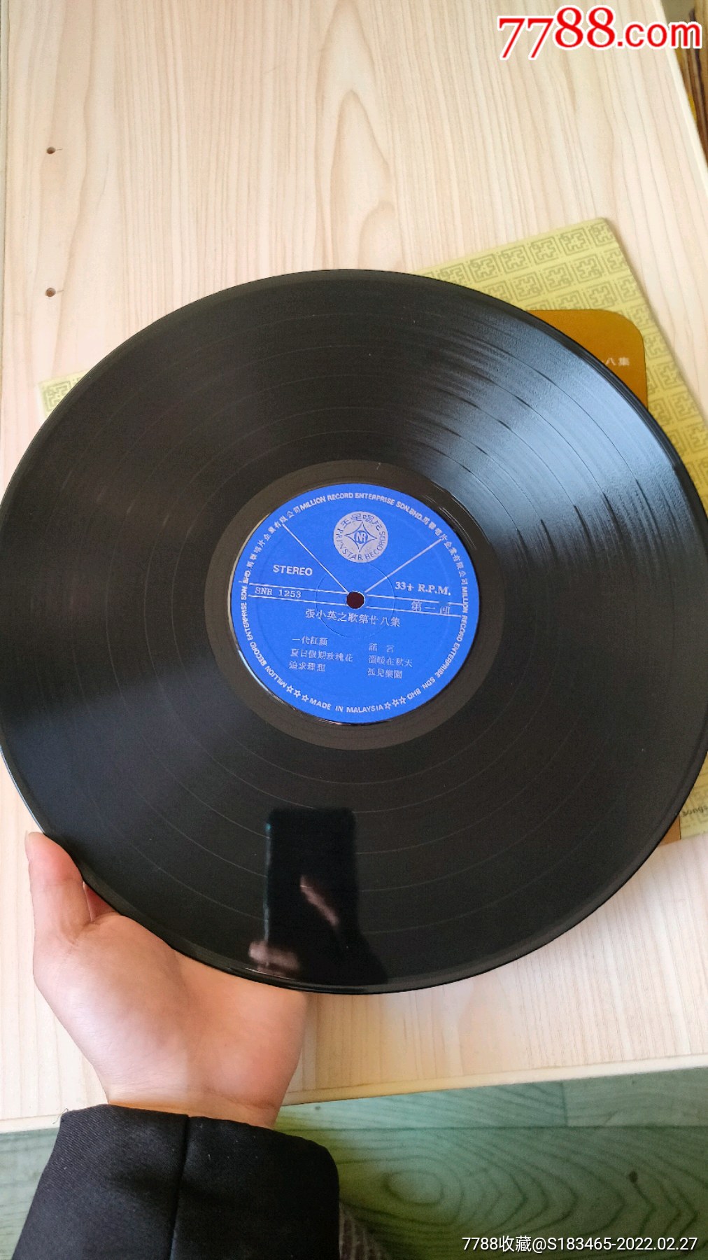 首版1980张小英第二十八集12寸黑胶唱片lp碟片无明显划痕正常播放不退