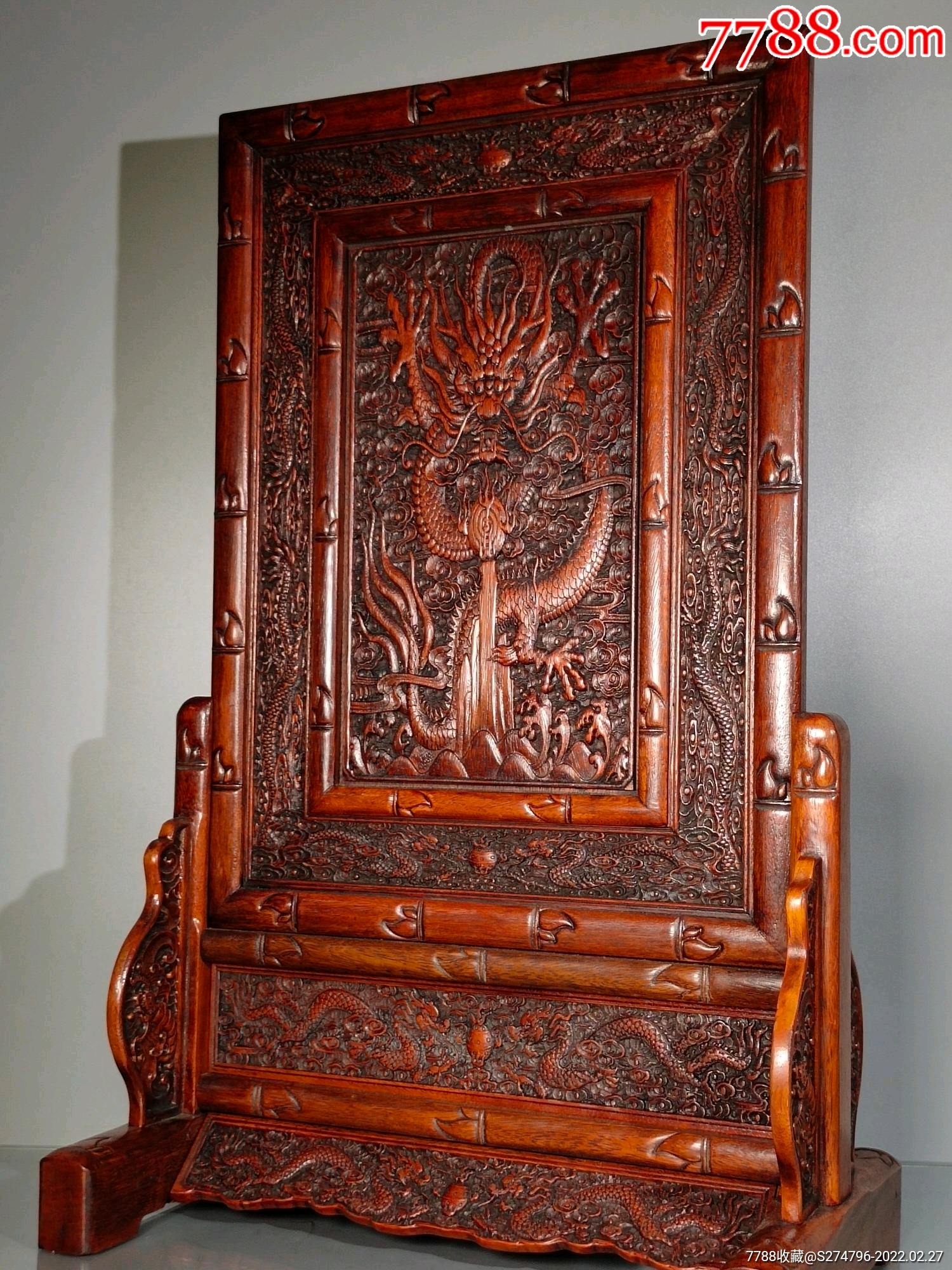 花梨木浮雕龙纹大屏风
