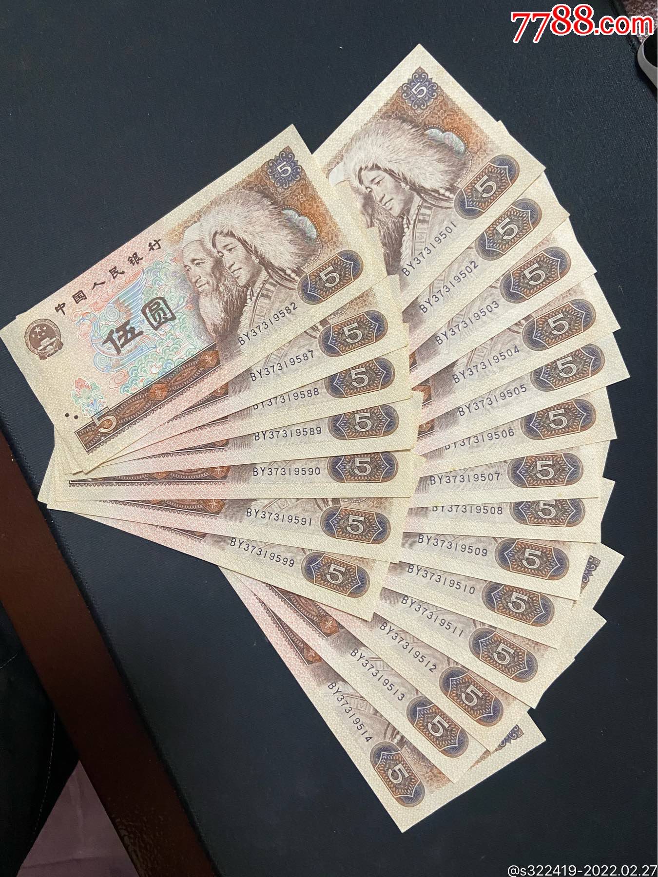 805by冠尾号588599