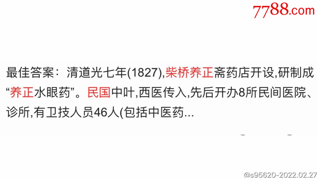 宁波私人堕胎药购买联系方式的简单介绍 宁波私人堕胎药购买联系方式的简单介绍