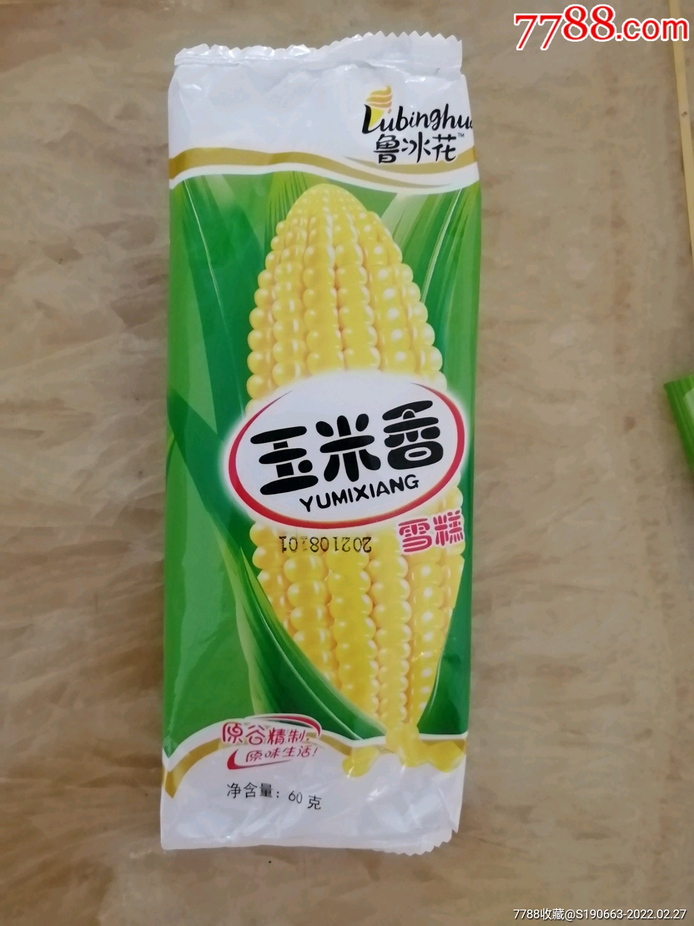 雪糕袋鲁冰花玉米香