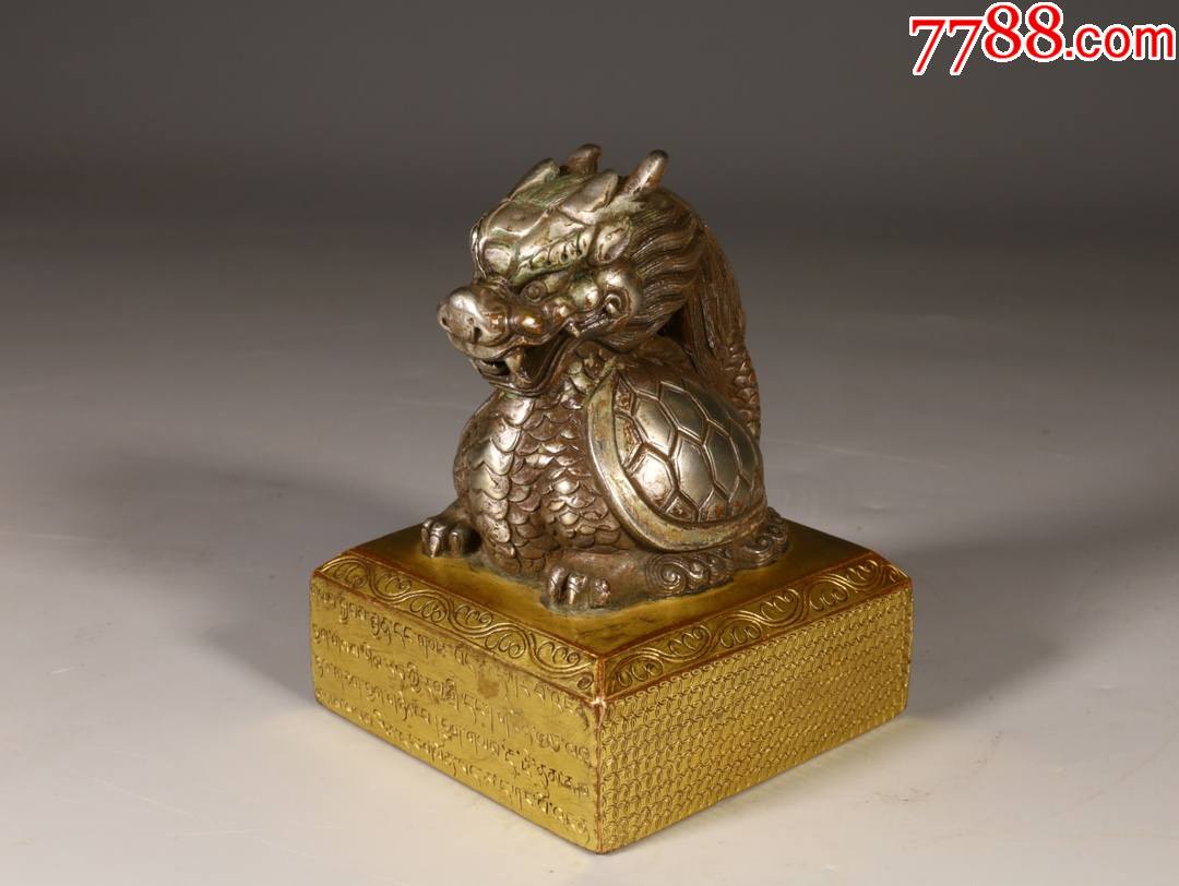 铜鎏金龙龟印章