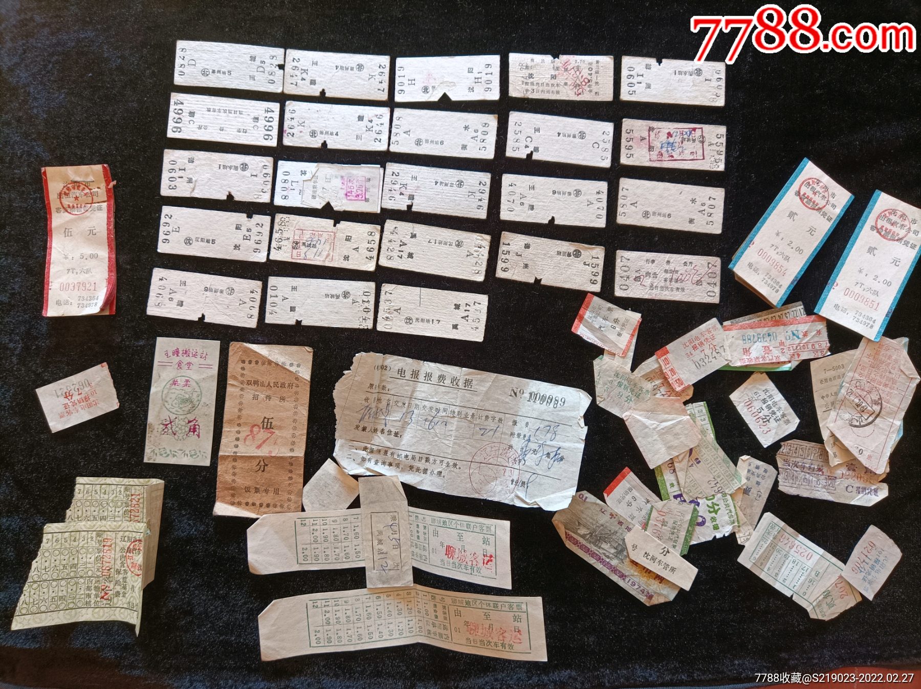 火车票汽车票票根