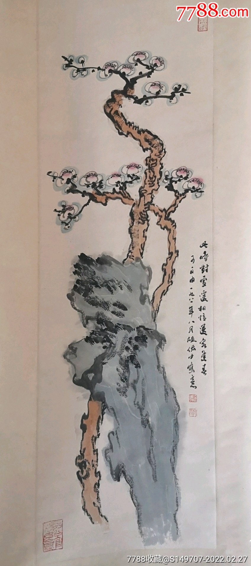 陆俨少梅花作品_花鸟国画原作_第2张_7788核雕收藏