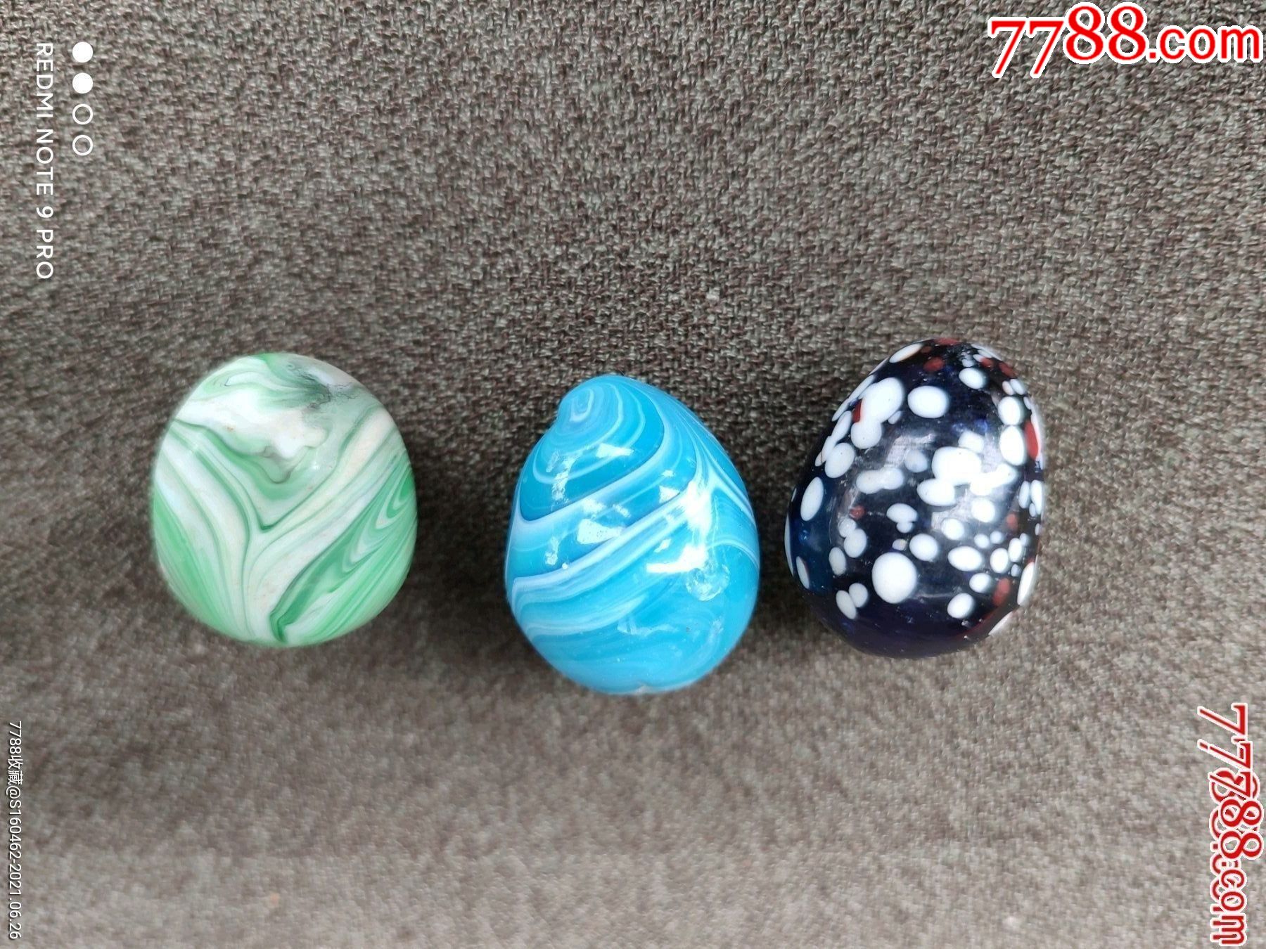 老彩色孔雀羽琉璃珠三颗