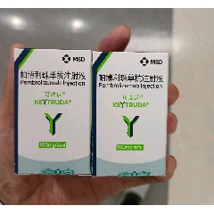 k药盒msd帕博利珠单抗注射液pembrolizumabinject