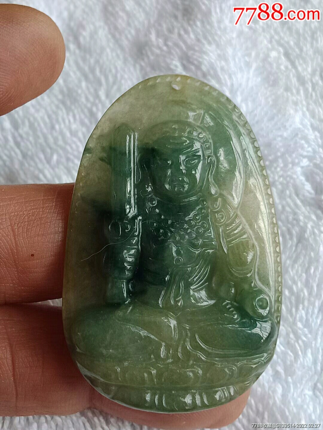 缅甸翡翠11468飘花不动尊菩萨挂件送证书