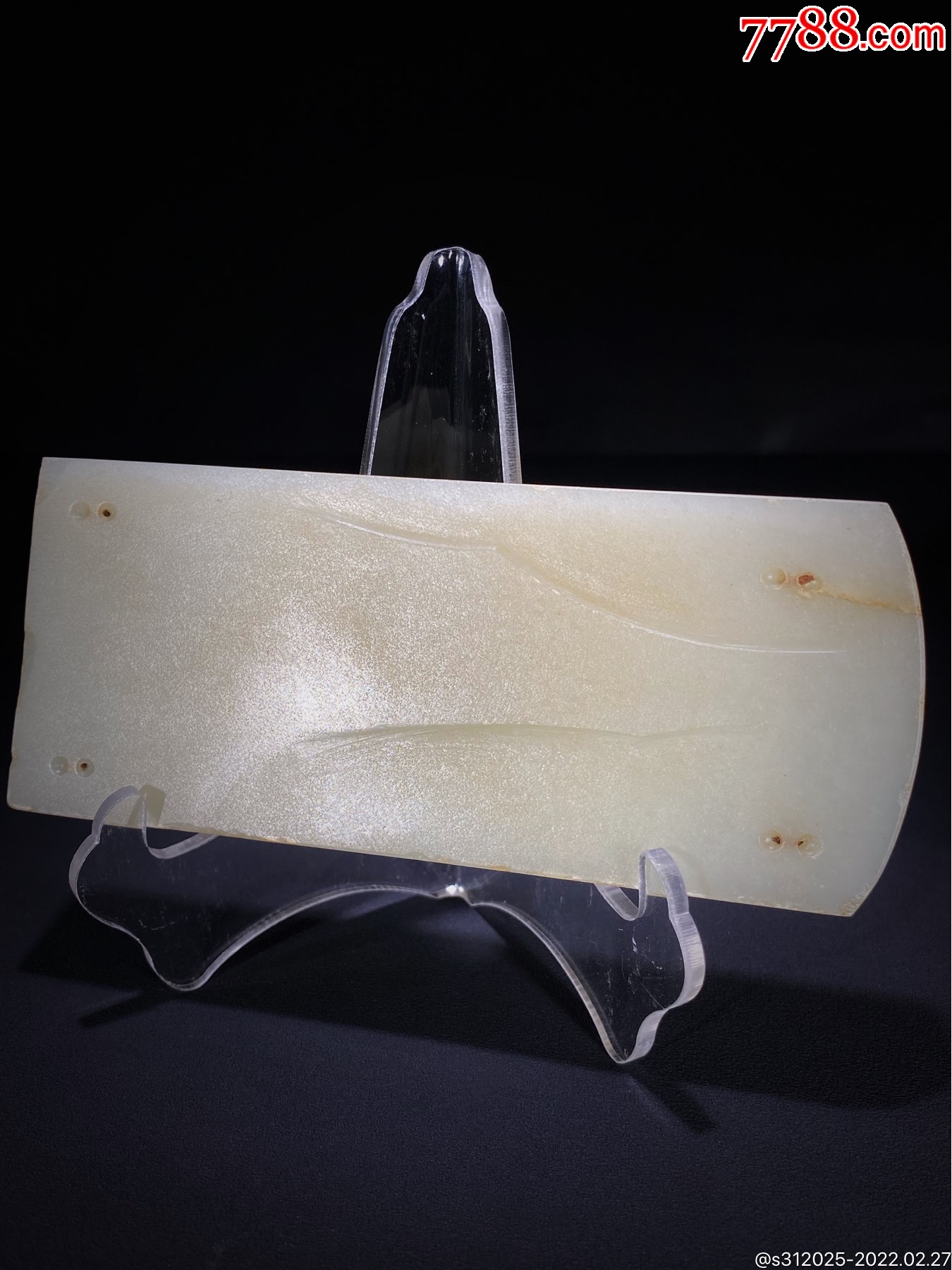 明和田玉籽料白玉盘龙鸾鸟带板铊尾