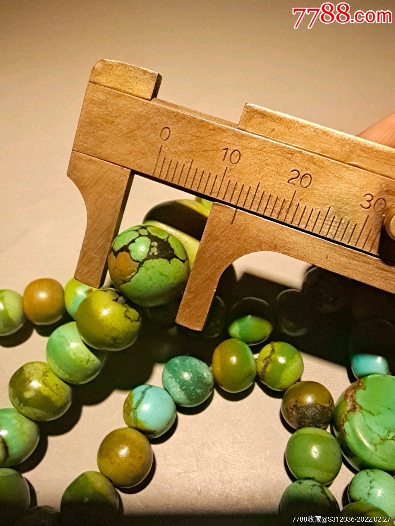 老松石一串未盘透