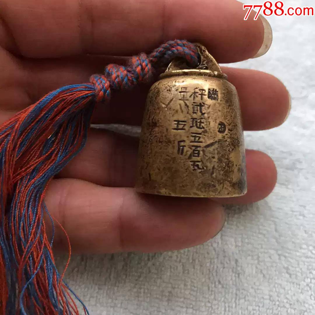 民国文字铜秤砣铜权