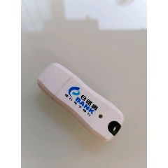  strong>建行电子银行e路通 /strong>_移动存储_u盘/优盘__2g以下
