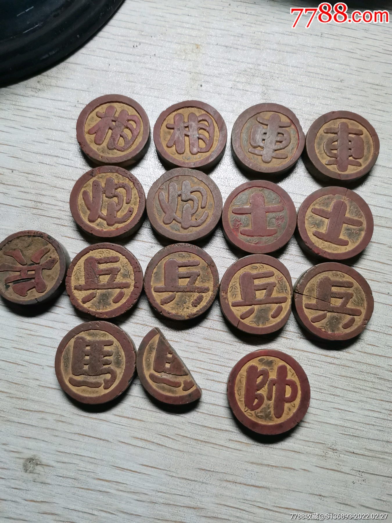 老象棋-价格:120元-se85597501-其他木制用品-零售-7788木艺