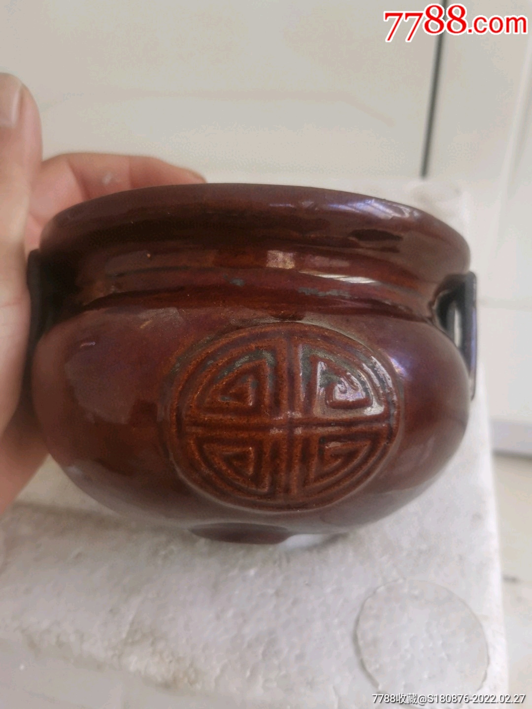 清代寿字紫金釉香炉