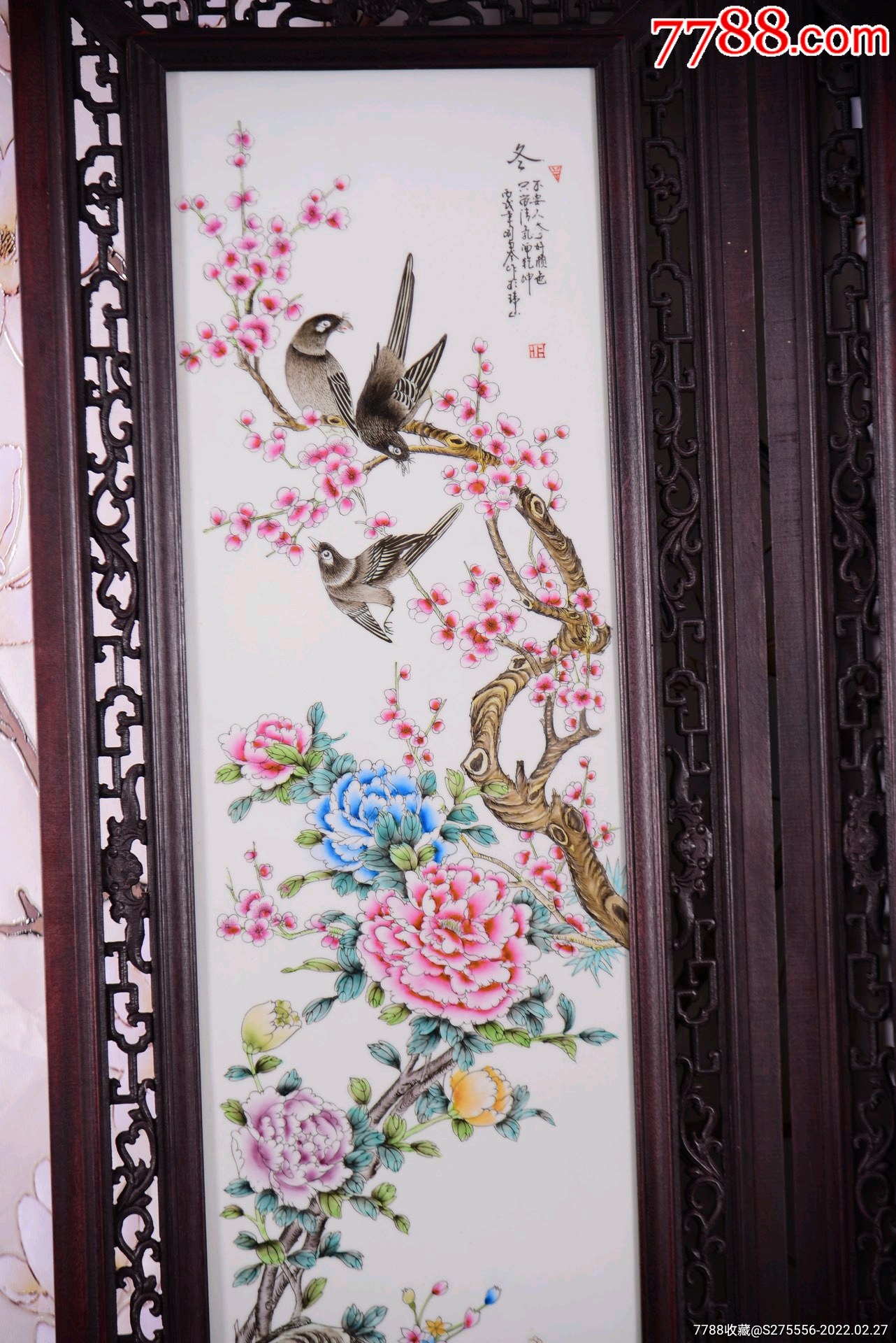 珠山八友之刘雨岑作品赏析红木雕花框镶粉彩花鸟瓷板梅兰竹菊四折落地