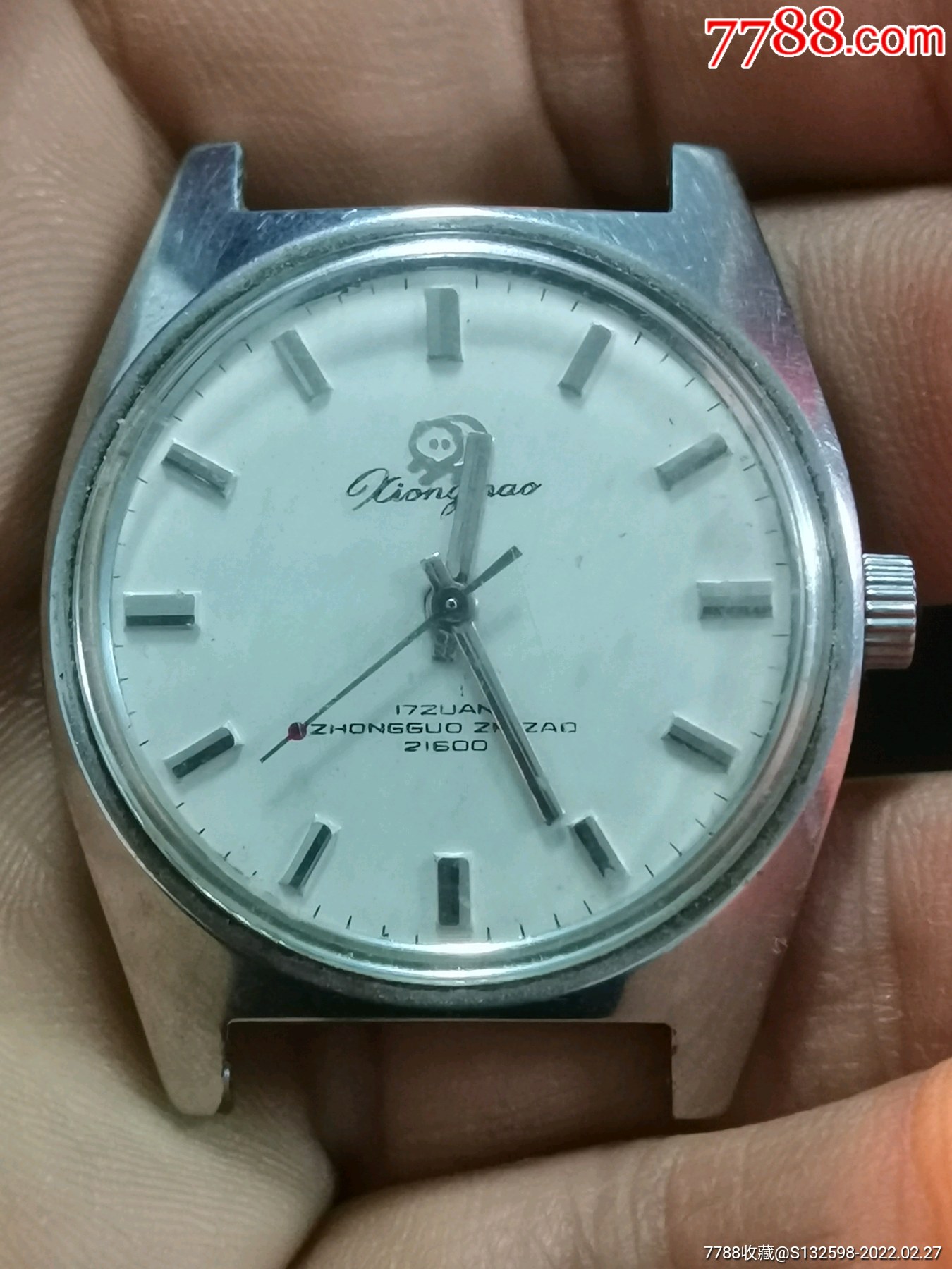 国产熊猫男表,上弦走时_手表/腕表_收藏价格_交易出手_7788人民币收藏