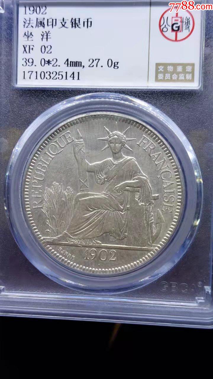 法国银币图片及价格表图片