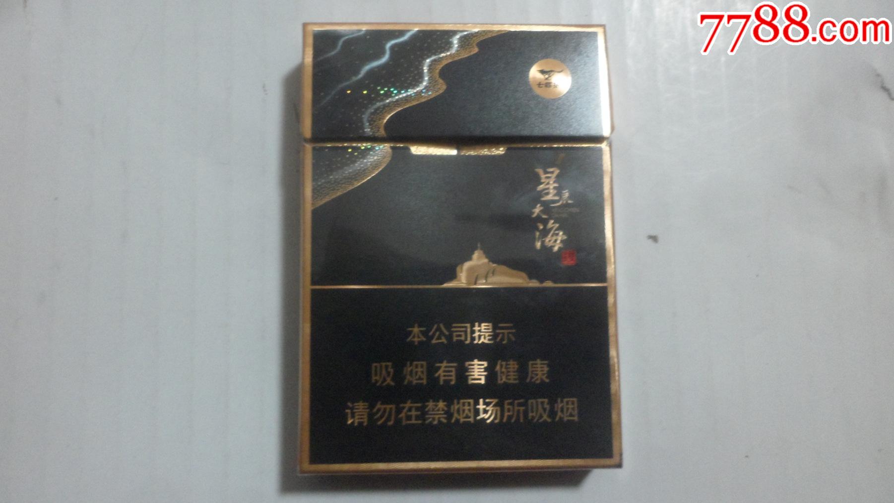 七匹狼(星辰大海)图片