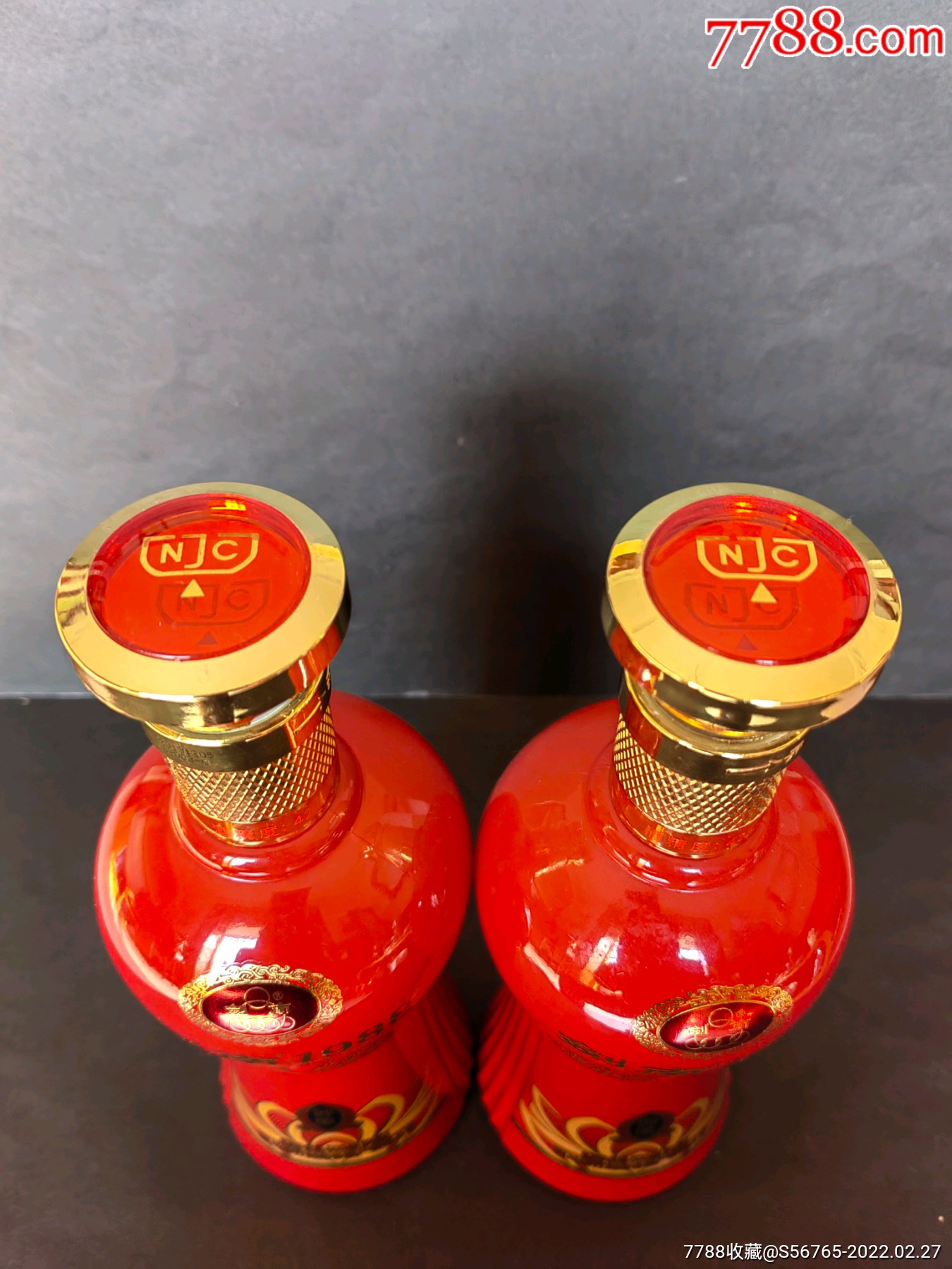 剑南1988酒瓶一对