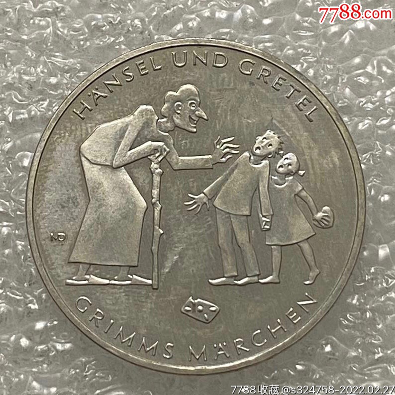 德国2014年10元格林童话巫婆的糖果屋纪念币