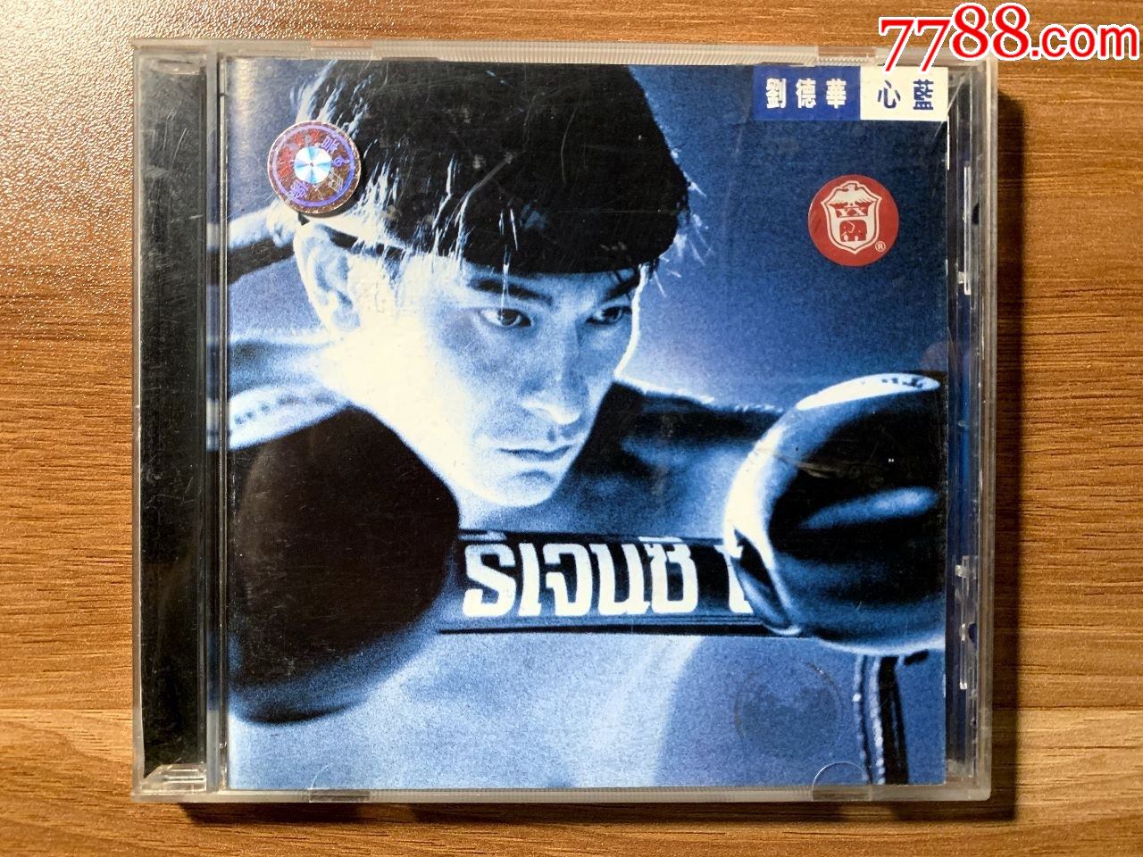 刘德华心蓝上海音像出版