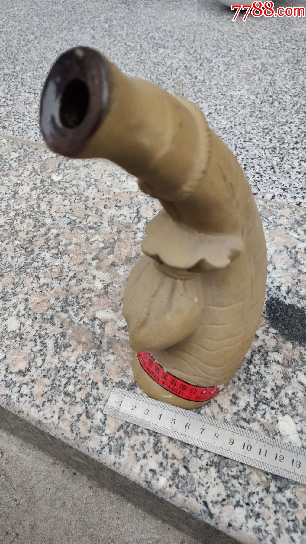 酒瓶收藏钱袋子紫砂酒瓶一个湘西吉首市小鬼酒业公司出品