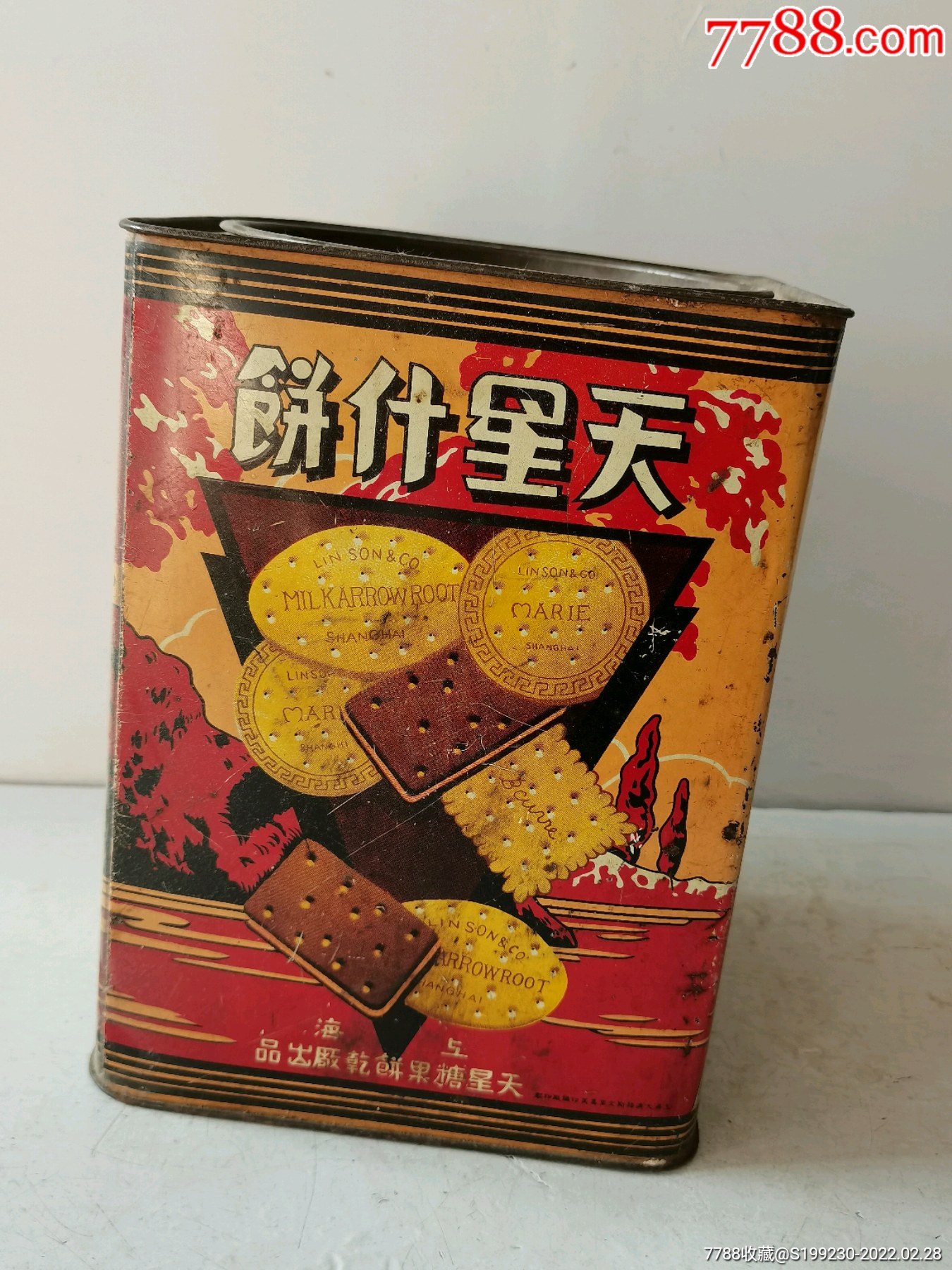 老饼干盒盛饼干的大铁盒好品相饼干盒