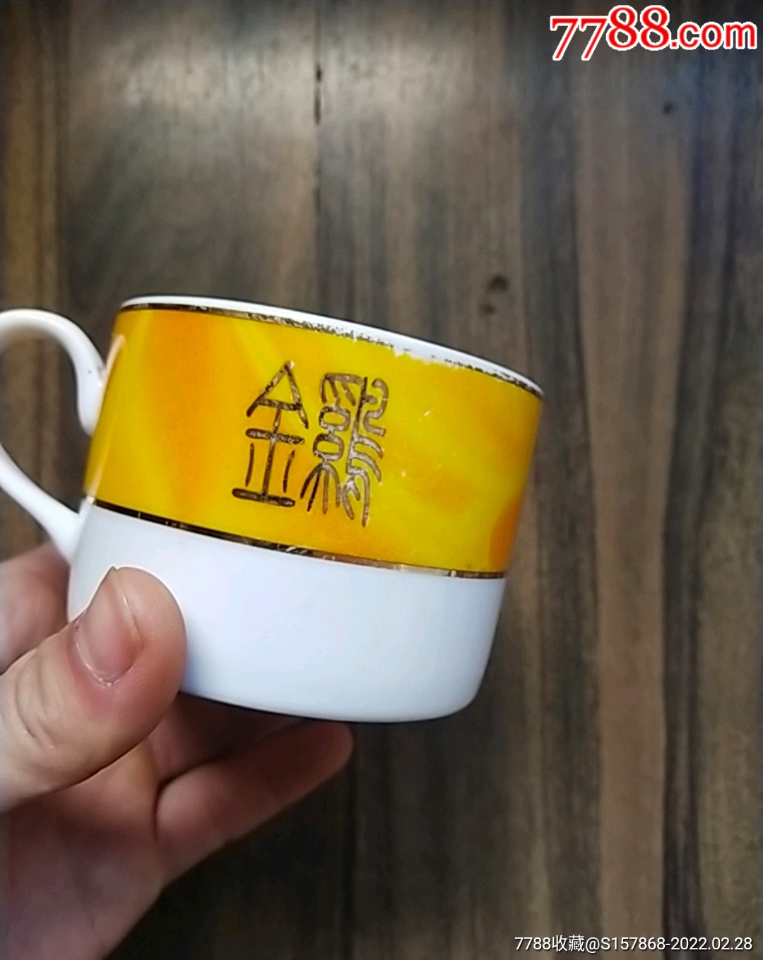 雀巢金鸡咖啡杯