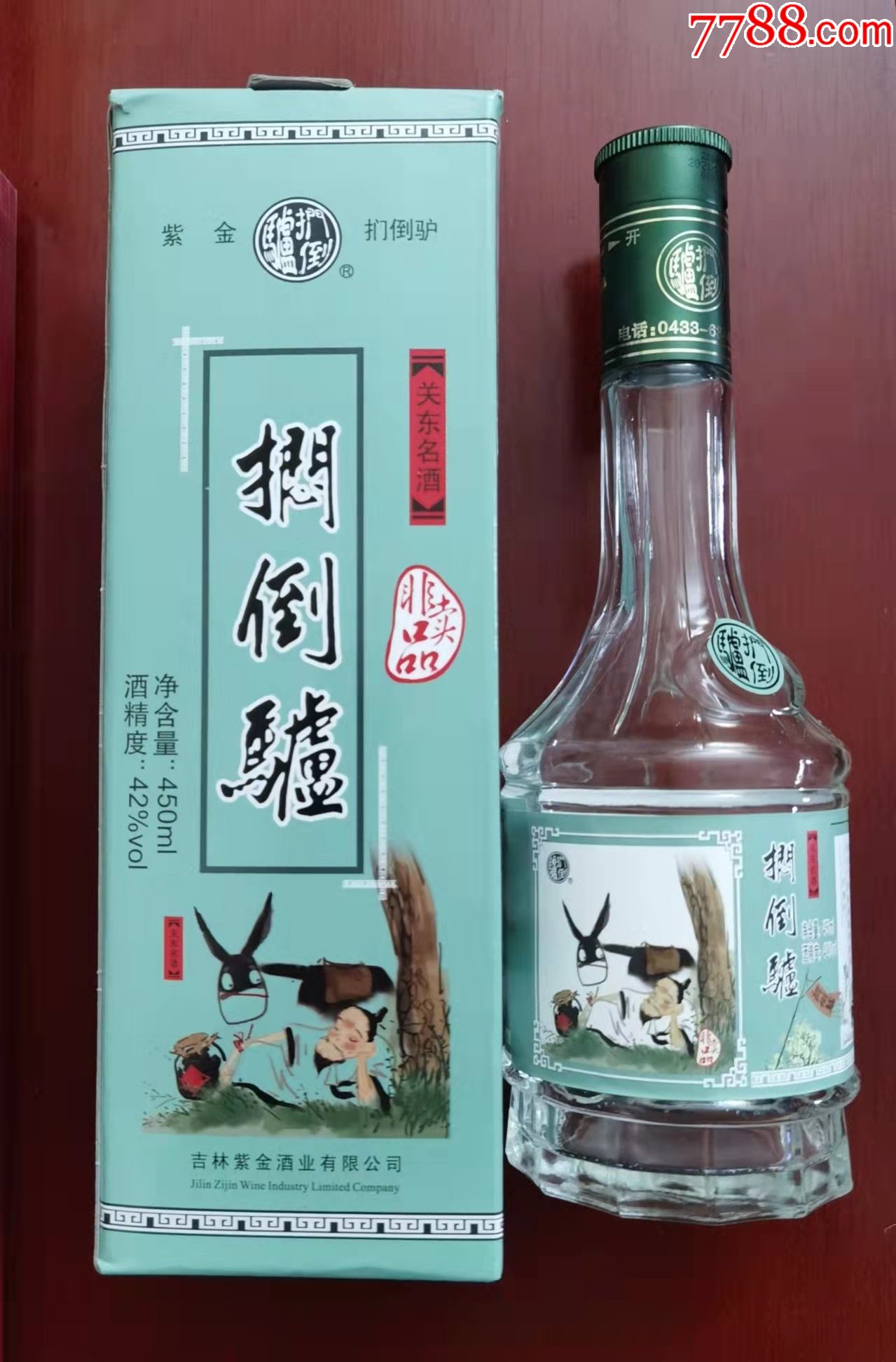 闷倒驴酒瓶非卖品少